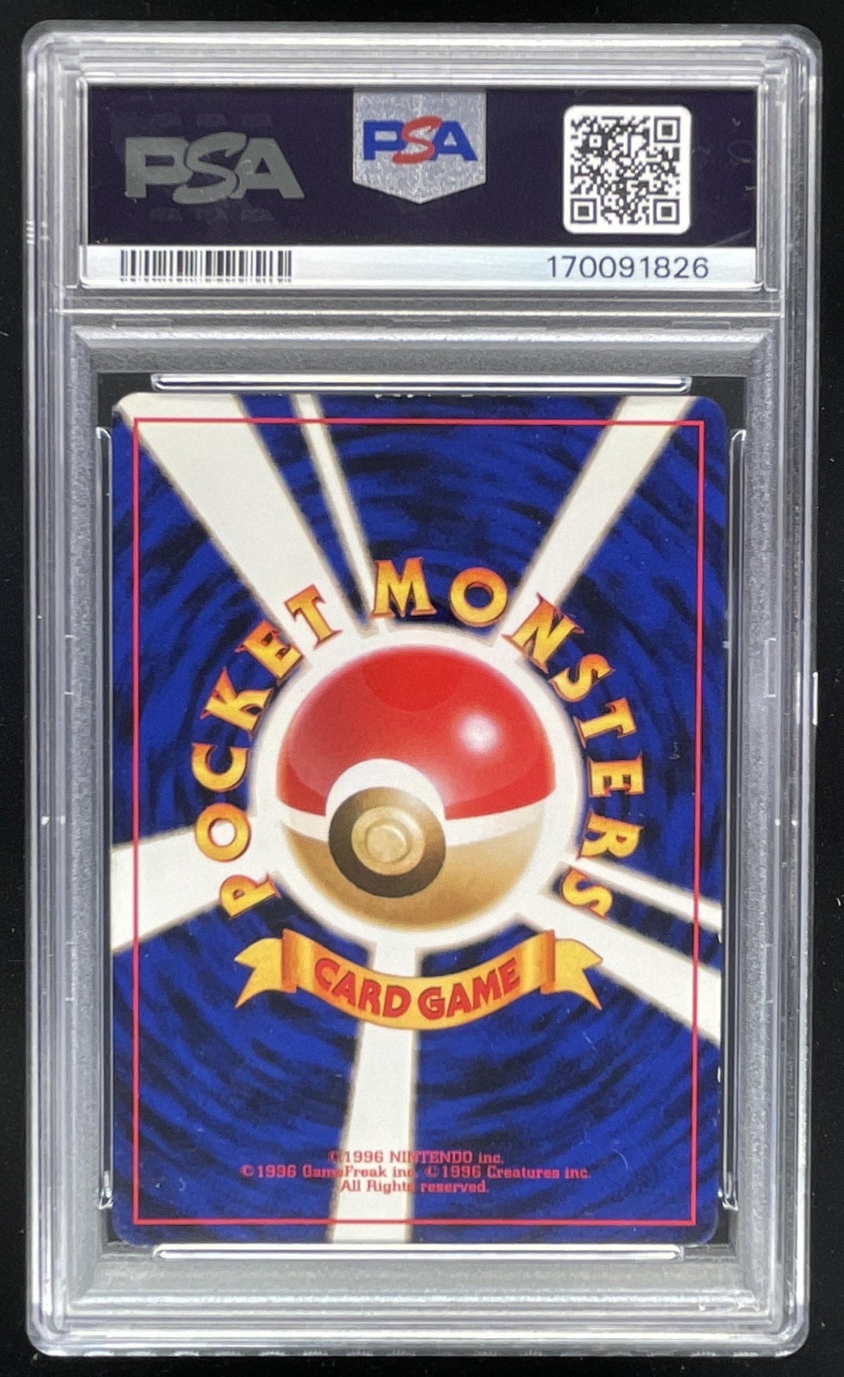 1996 Pokemon Expansion Pack Japanese #002 Ivysaur Uncommon PSA 7 product image 2, provided for visual reference and product
