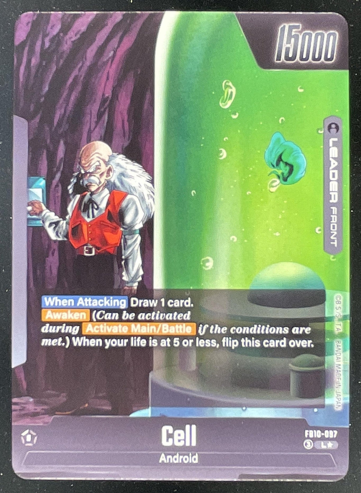 Dragon Ball Super Fusion World Cell - FB10-097 Alternate Art - Cross Force FB10 product image 2, provided for visual