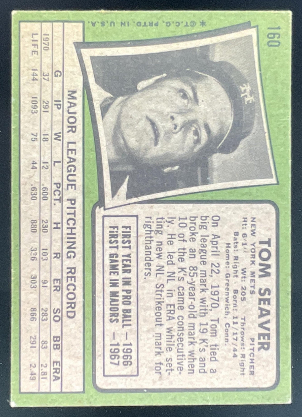 1971 Topps #160 Tom Seaver product image 2, provided for visual reference and product detail review