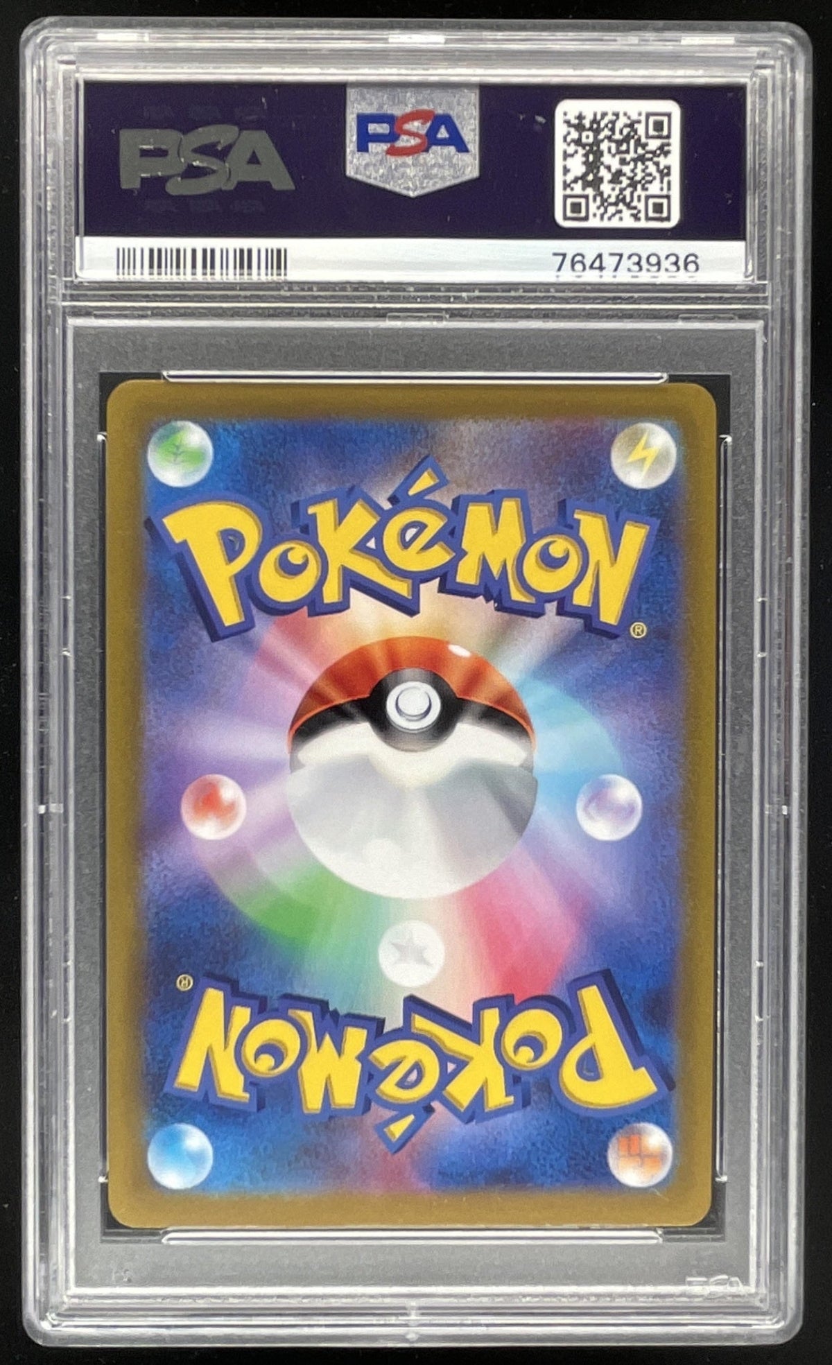 2022 Pokemon Japanese VSTAR Universe #262/172 Arceus VSTAR Ultra Rare PSA 10 product image 2, provided for visual reference