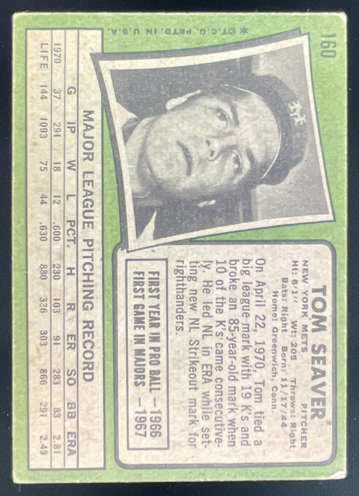 1971 Topps #160 Tom Seaver product image 2, provided for visual reference and product detail review