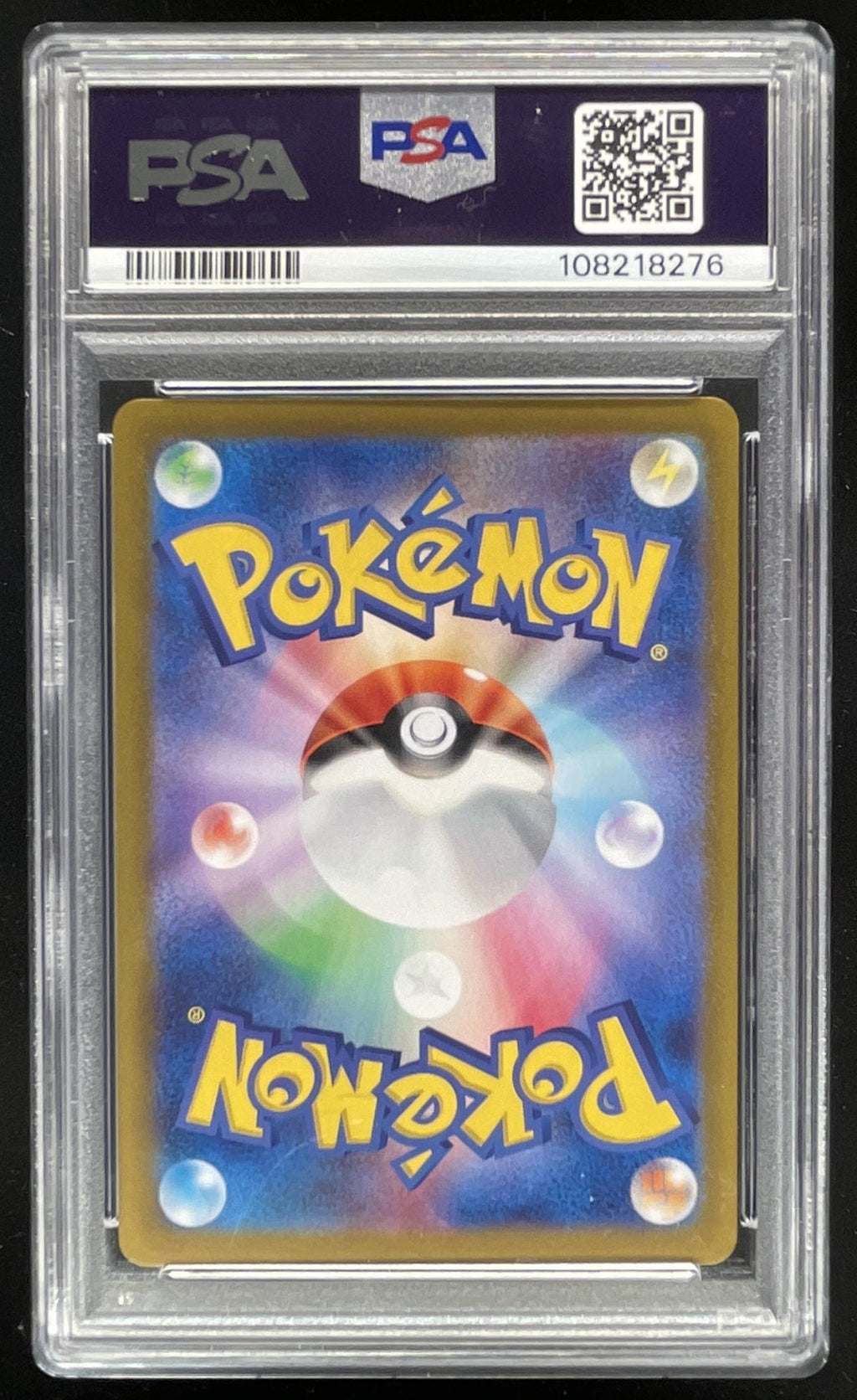 2024 Pokemon Japanese Super Electric Breaker #114/106 Mesprit Art Rare PSA 10 product image 2, provided for visual reference