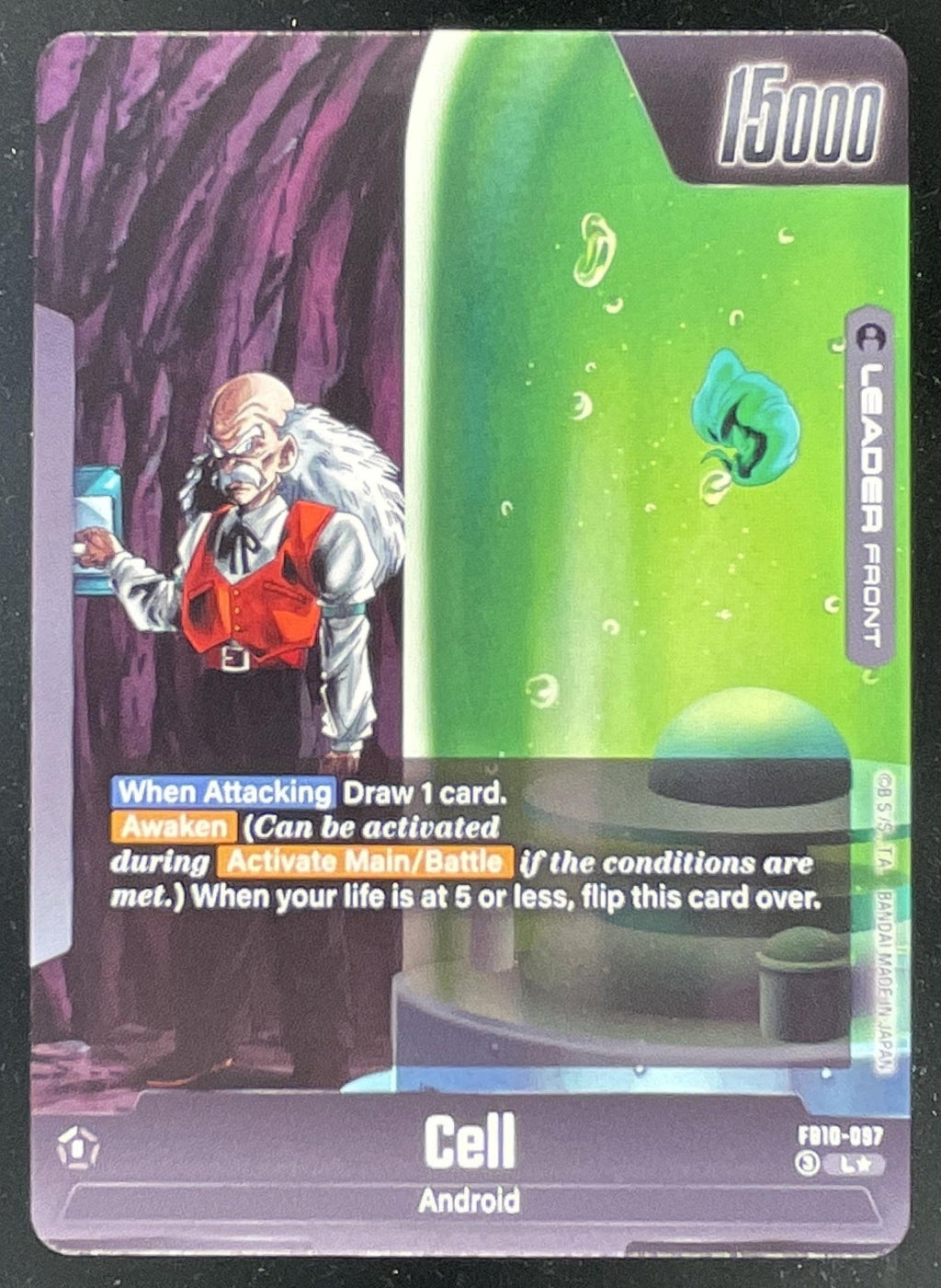 Dragon Ball Super Fusion World Cell - FB10-097 Alternate Art - Cross Force FB10 product image 2, provided for visual