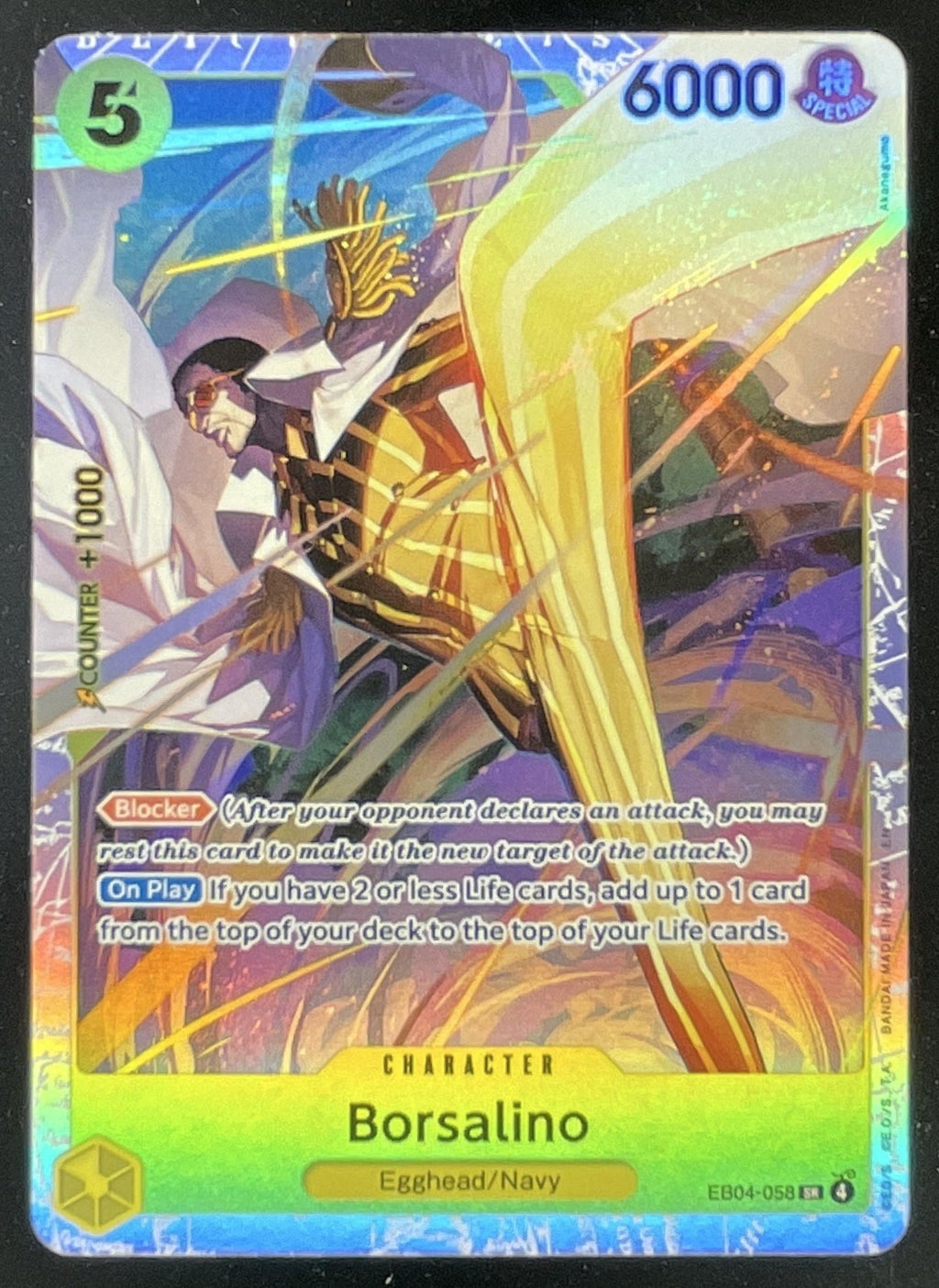2026 One Piece Adventure on Kami's Island Super Rare #EB04-058 Borsalino product image 1, provided for visual reference and