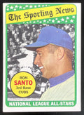 1969 Topps #420 Ron Santo All-Star product image 1, provided for visual reference and product detail review