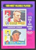 1975 Topps #198 1960s Roger Maris Dick Groat MVP product image 1, provided for visual reference and product detail review