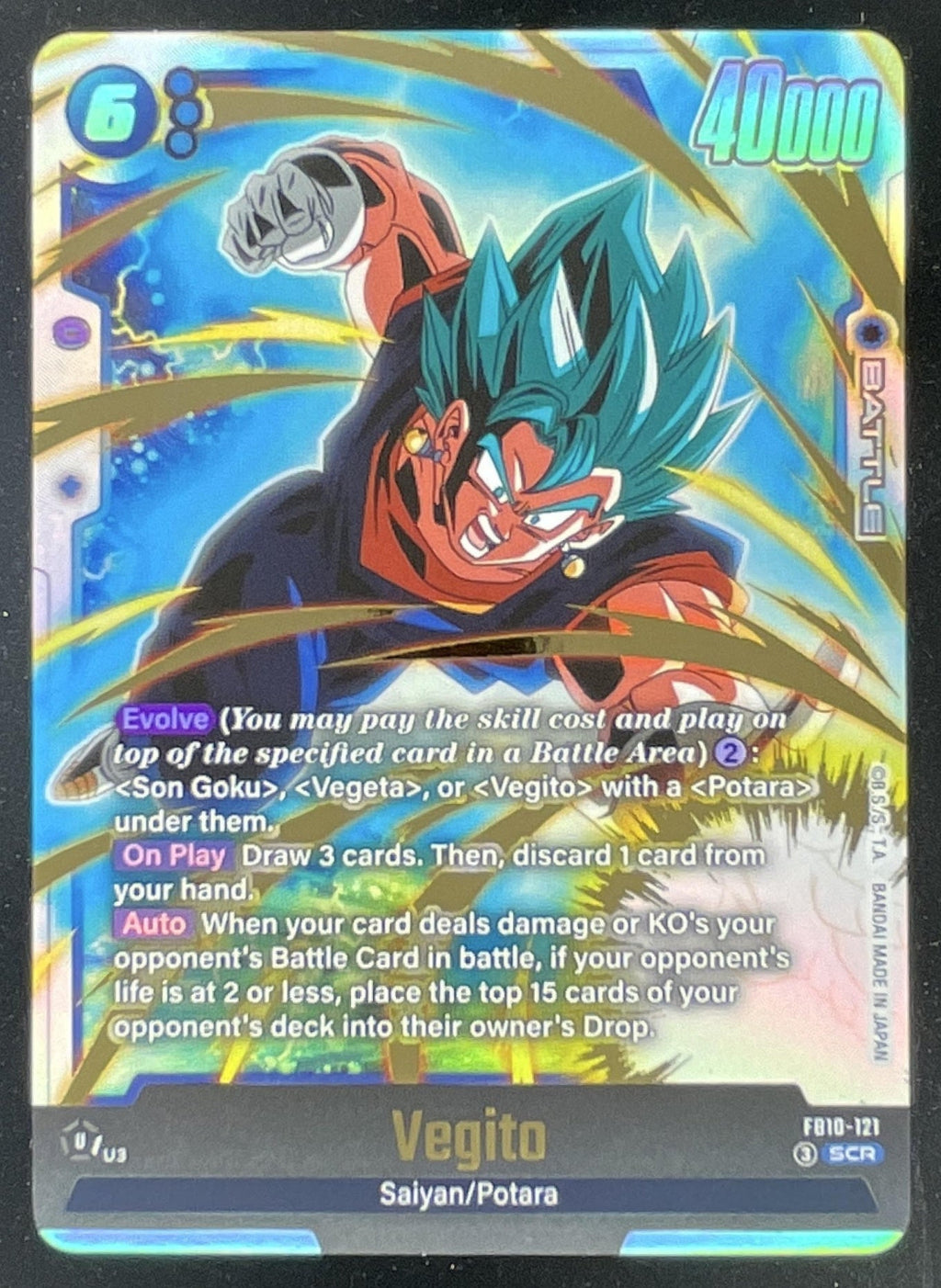 Dragon Ball Super Fusion World Vegito - FB10-121 - Cross Force FB10 product image 1, provided for visual reference and