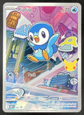 2026 Pokemon MEP Black Star Promos #042 Piplup First Partner Illustration product image 1, provided for visual reference and