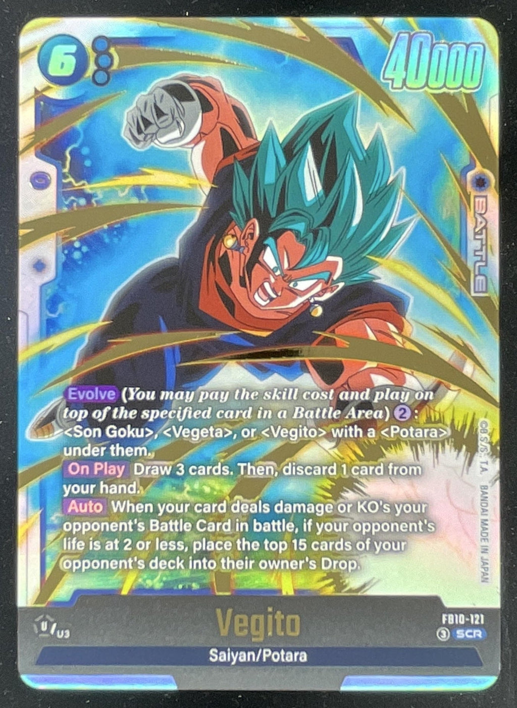 Dragon Ball Super Fusion World Vegito - FB10-121 - Cross Force FB10 product image 1, provided for visual reference and