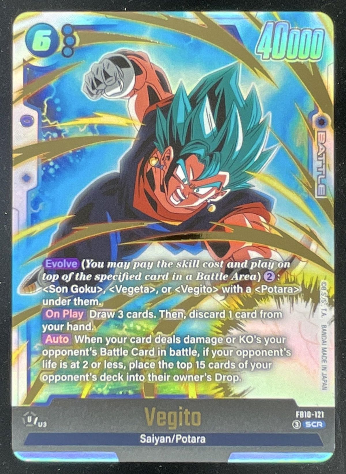 Dragon Ball Super Fusion World Vegito - FB10-121 - Cross Force FB10 product image 1, provided for visual reference and