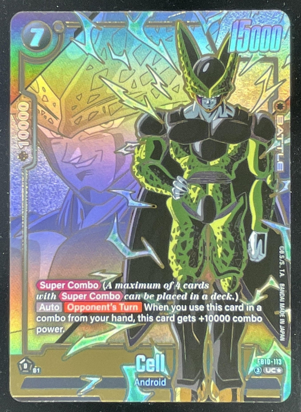 Dragon Ball Super Fusion World Cell - FB10-113 Alternate Art - Cross Force FB10 product image 1, provided for visual
