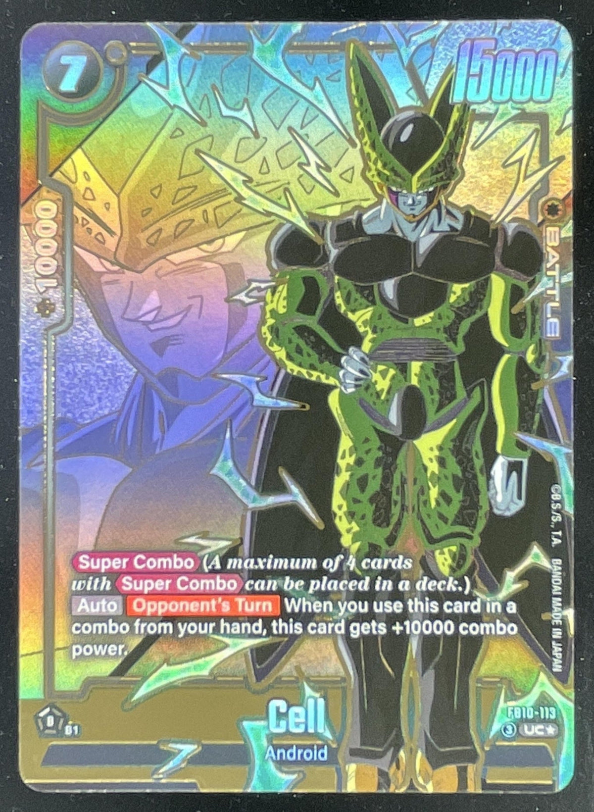 Dragon Ball Super Fusion World Cell - FB10-113 Alternate Art - Cross Force FB10 product image 1, provided for visual