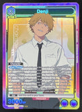 Union Arena Denji 008 - UE22BT: CHAINSAW MAN UE22BT product image 1, provided for visual reference and product detail review