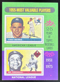 1975 Topps #193 1955s Yogi Berra Roy Campanella MVP product image 1, provided for visual reference and product detail review