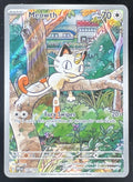 2025 Pokemon Phantasmal Flames #106/094 Meowth Illustration Rare product image 1, provided for visual reference and product