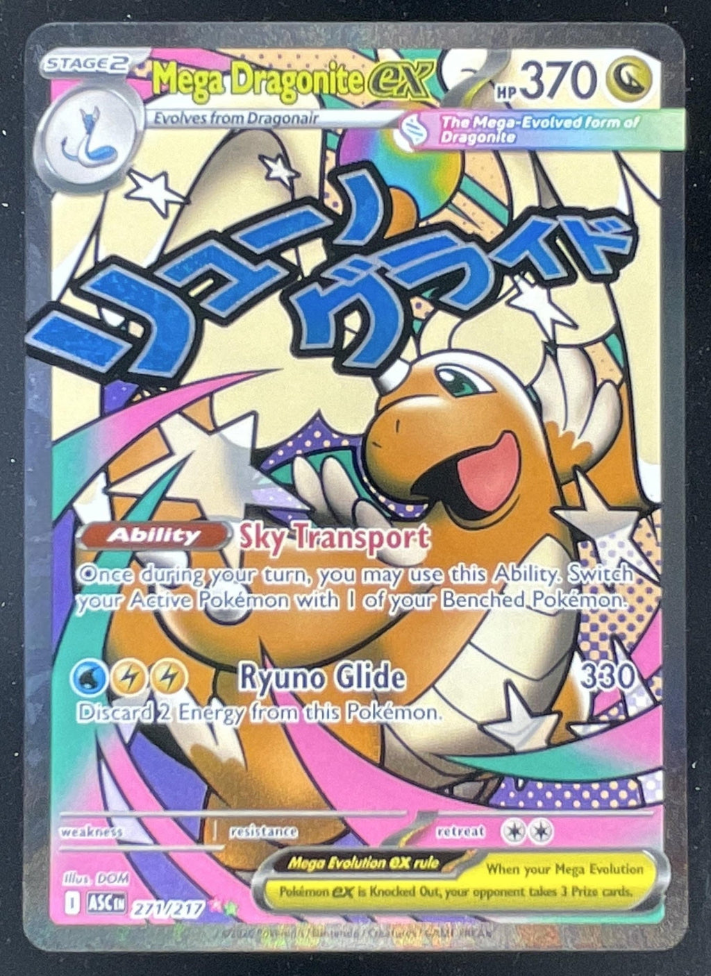 2026 Pokemon Ascended Heroes #271/217 Mega Dragonite ex Mega Attack Rare product image 1, provided for visual reference and