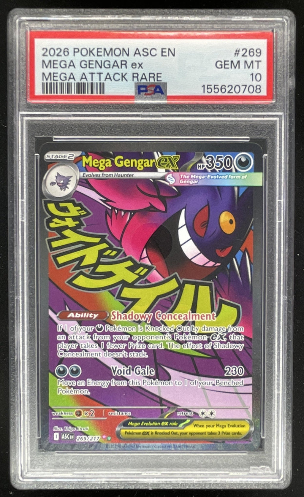2026 Pokemon Ascended Heroes #269/217 Mega Gengar ex Mega Attack Rare PSA 10 product image 1, provided for visual reference