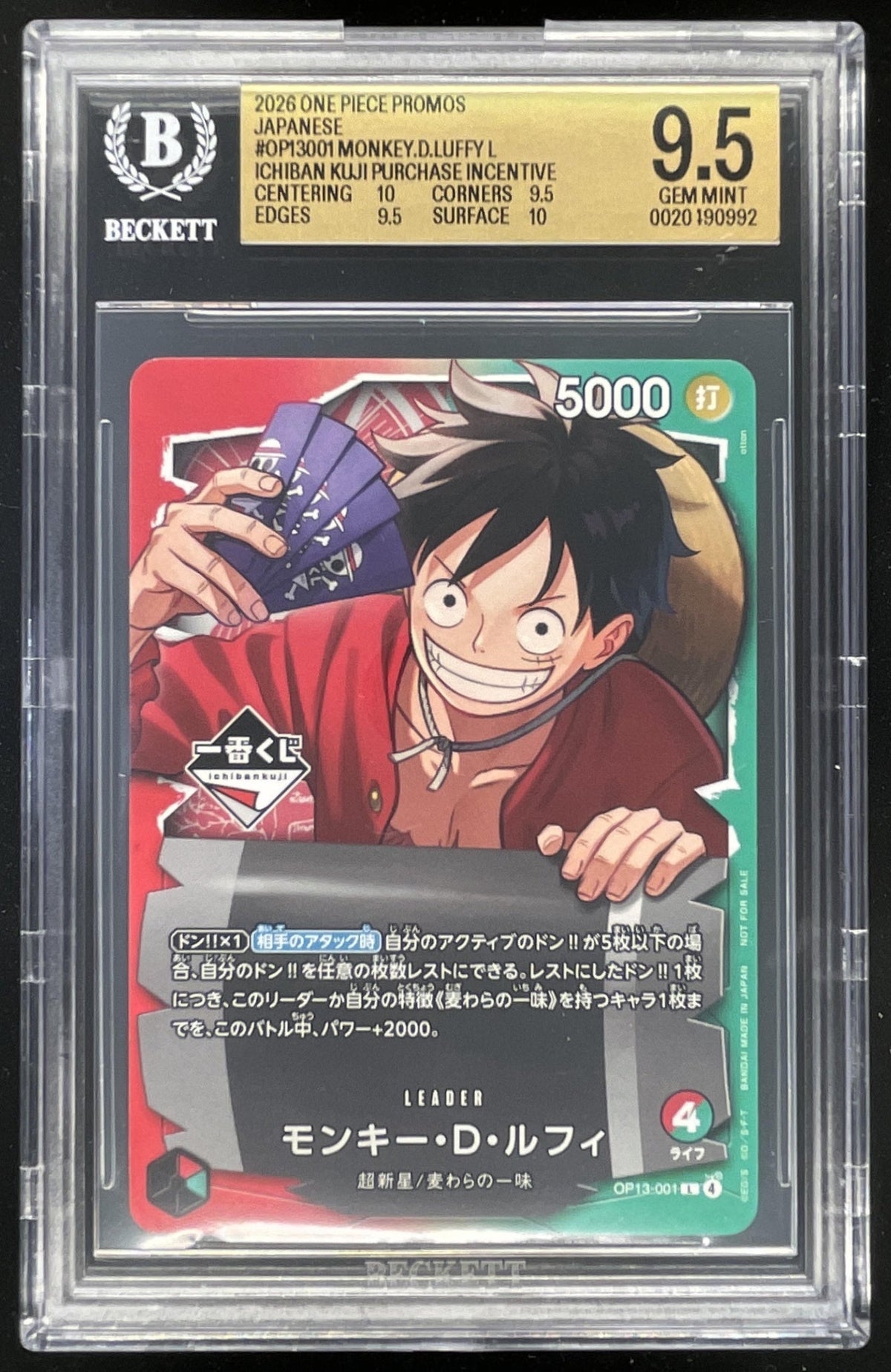 2026 One Piece Japanese Ichiban Kuji Incentive #OP13-011 Monkey D. Luffy BGS 9.5 product image 1, provided for visual