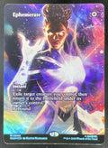 2026 Magic The Gathering Marvel Universe Ephemerate #0044 Borderless Foil Mythic product image 1, provided for visual