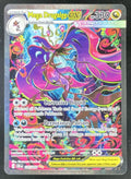 2026 Pokemon Mega Evolution Chaos Rising #118/086 Mega Dragalge ex product image 1, provided for visual reference and