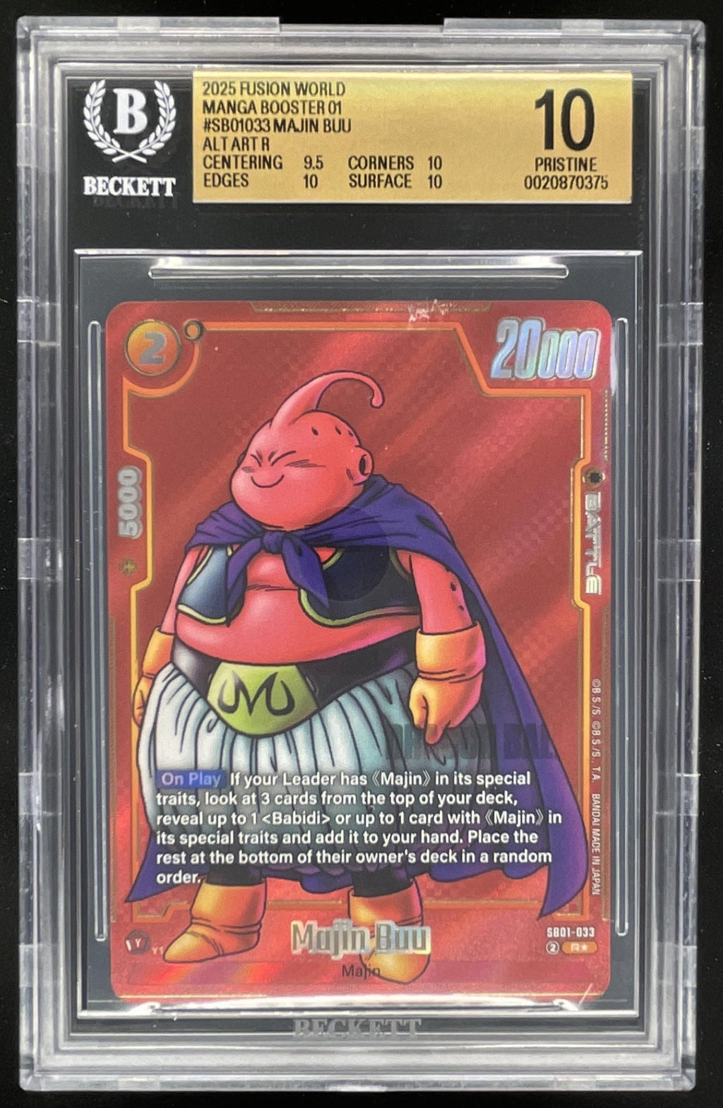 2025 Dragon Ball Fusion World #SB01-033 Majin Buu Alternate Art BGS 10 product image 1, provided for visual reference and